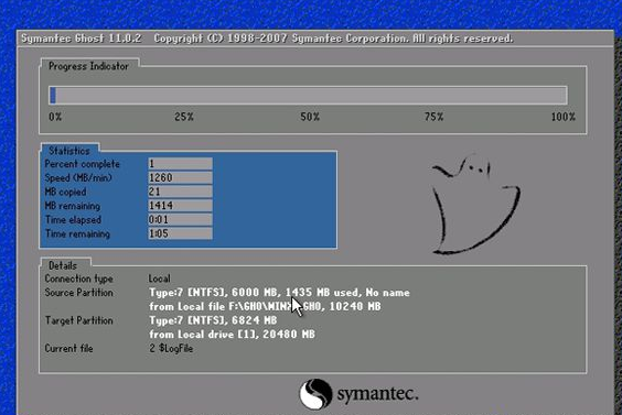 雨林木风xp系统的安装教程