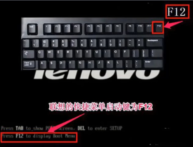 新固态硬盘如何装系统？
