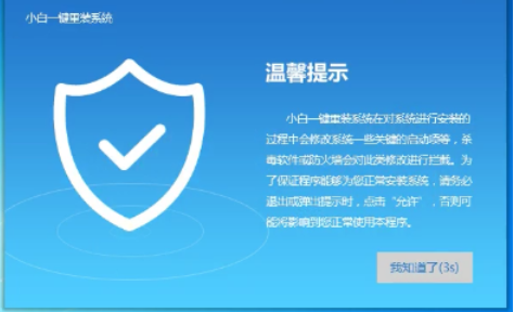 制作u盘启动盘的图文教程
