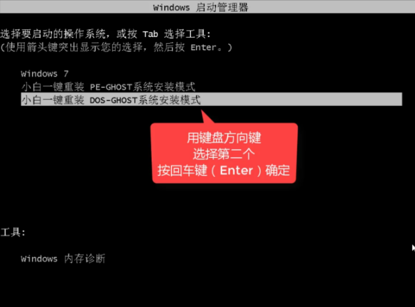 电脑怎么重装系统简单又快速