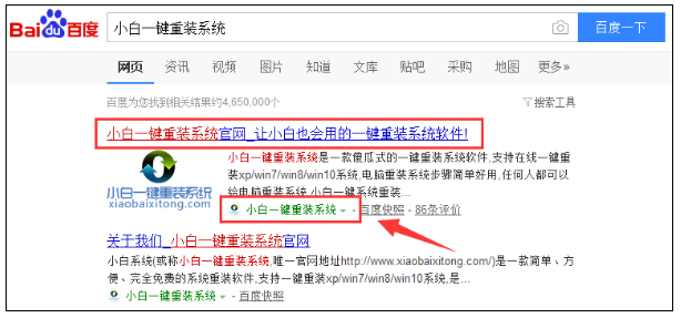 电脑怎么重装系统简单又快速