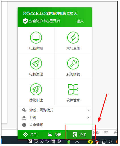 电脑怎么重装系统简单又快速