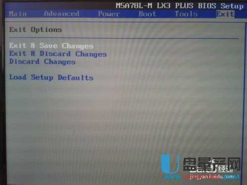 u盘安装纯净版win7系统教程