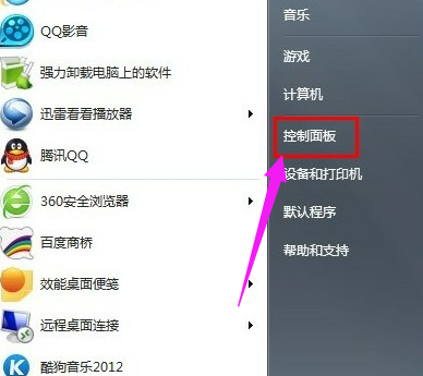 电脑的文件夹选项怎么打开？打开文件夹选项的方法