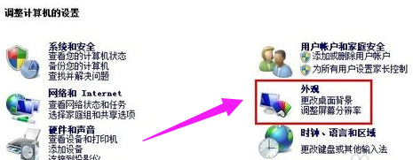 电脑的文件夹选项怎么打开？打开文件夹选项的方法