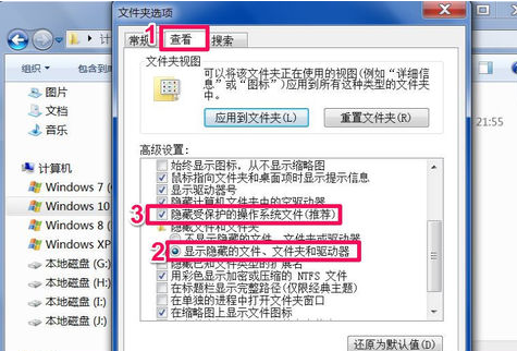 电脑的文件夹选项怎么打开？打开文件夹选项的方法