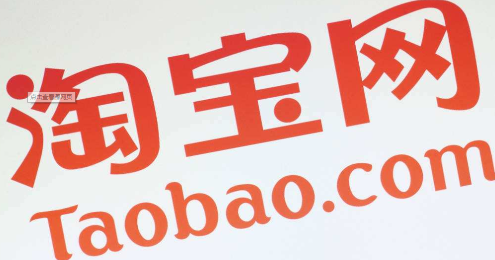 淘宝会员名如何更改？淘宝会员名的更换教程