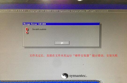 联想笔记本系统重装Win7图文教程