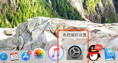 苹果电脑系统下载安装不了软件的解决方法