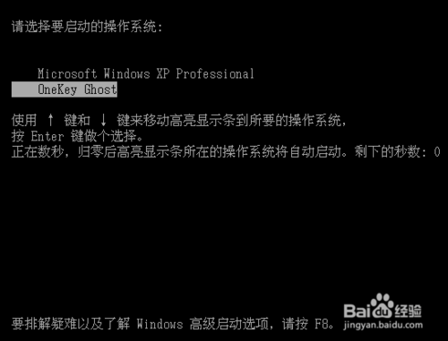 一键ghost重装Win7系统的操作方法