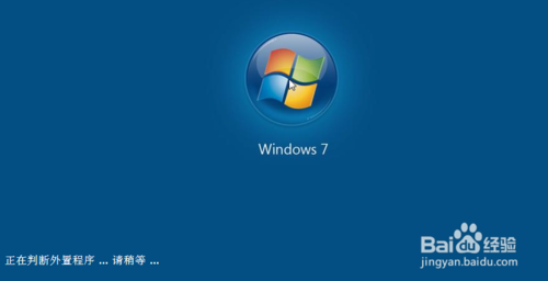 一键ghost重装Win7系统的操作方法