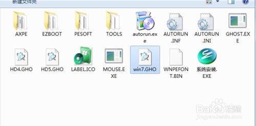 一键ghost重装Win7系统的操作方法