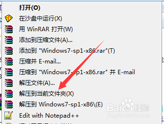 一键ghost重装Win7系统的操作方法
