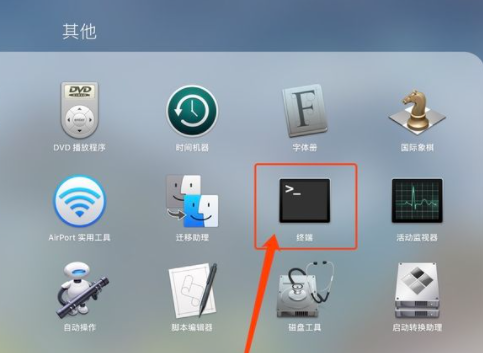 苹果电脑系统下载安装不了软件的解决方法