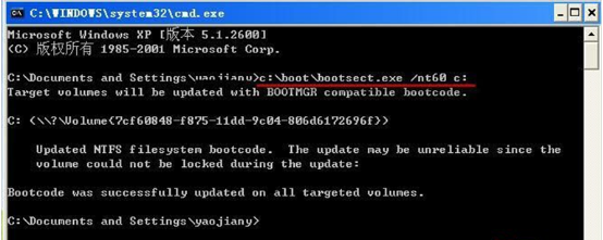 使用硬盘安装Win7纯净版的详细步骤