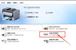扫描仪的使用步骤教程