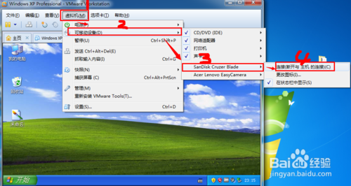 u盘虚拟机加载的图文教程