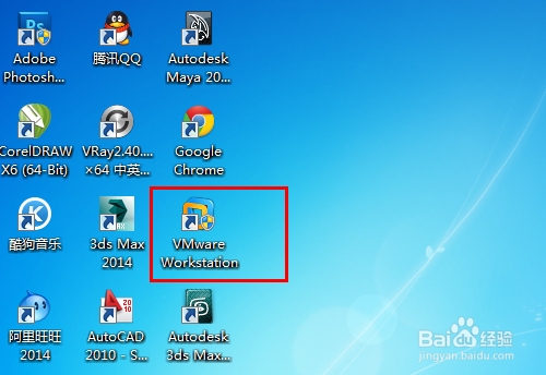 u盘虚拟机加载的图文教程