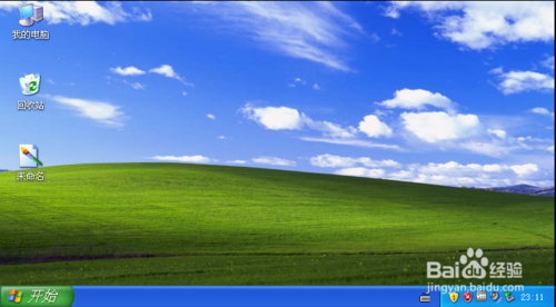 u盘虚拟机加载的图文教程