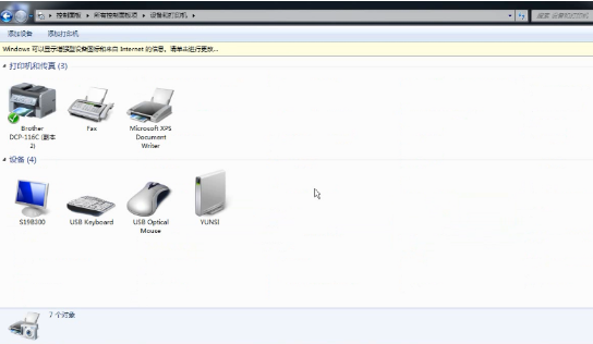 扫描仪的使用步骤教程