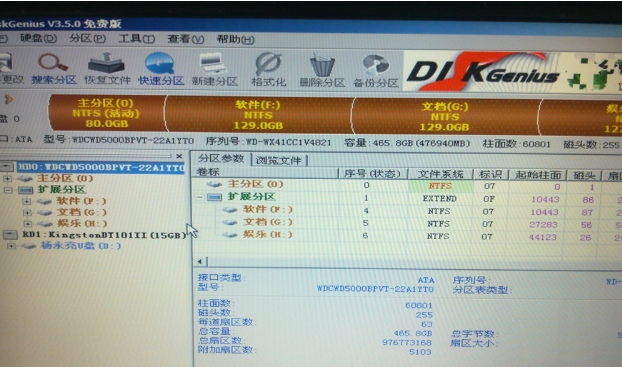 宏基笔记本重装系统详细图文教程