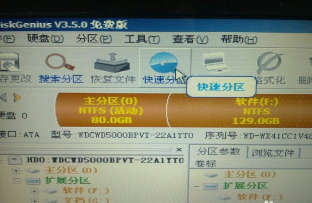 宏基笔记本重装系统详细图文教程
