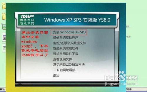 怎样安装虚拟光驱？安装虚拟光驱图文教程