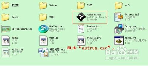 怎样安装虚拟光驱？安装虚拟光驱图文教程