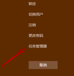 华为笔记本菜单栏没反应的解决方法