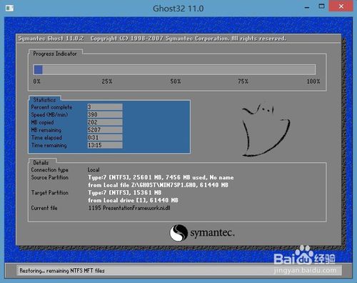 联想B350win8系统下怎么u深度u盘装win7系统