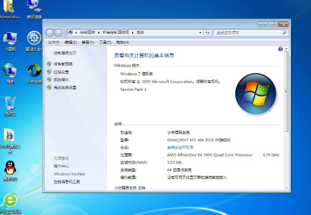 一键ghost系统还原步骤图解