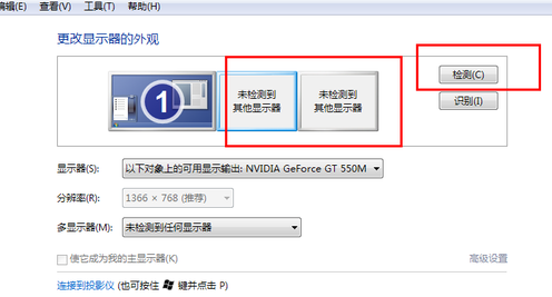 投影仪如何连接电脑？投影仪连接电脑方法