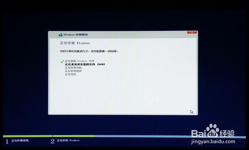 win8.1系统重装图解教程