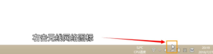 笔记本电脑连不上无线网的解决方法