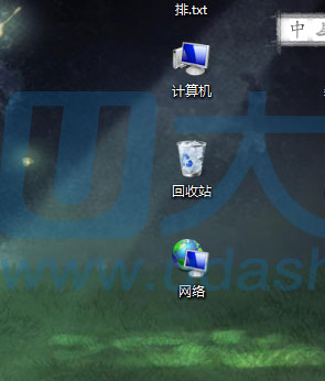 制作Win7纯净版u盘安装图文教程
