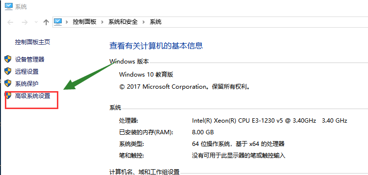 电脑重装系统后很卡的解决教程