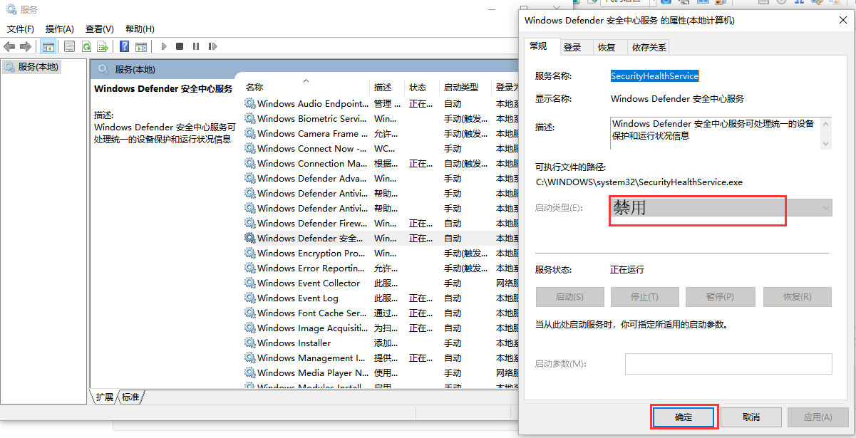 电脑重装系统后很卡的解决教程