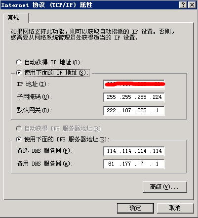能上QQ却打不开网页的原因分析及解决教程