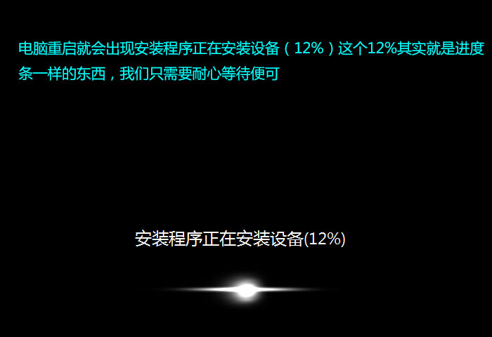 制作Win7纯净版u盘安装图文教程