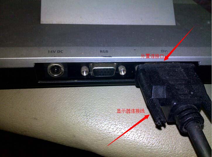 笔记本电脑黑屏了怎么办？笔记本电脑黑屏的解决方法