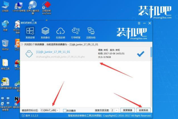 没有电脑桌面如何重装系统？