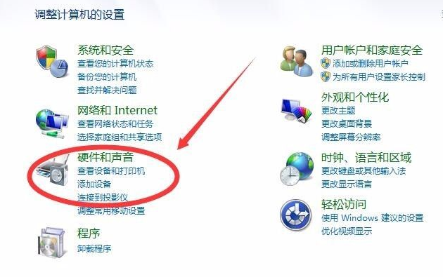 小米笔记本触摸板没反应的解决方法