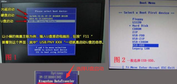 没有电脑桌面如何重装系统？