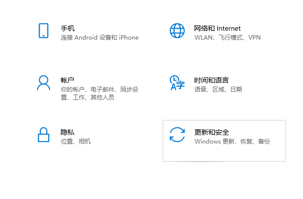 华硕电脑系统还原的图文教程