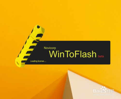 制作u盘XP启动盘的操作教程