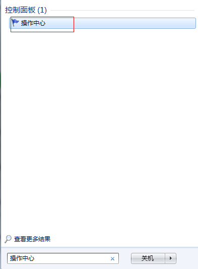 关闭自动更新提示教程