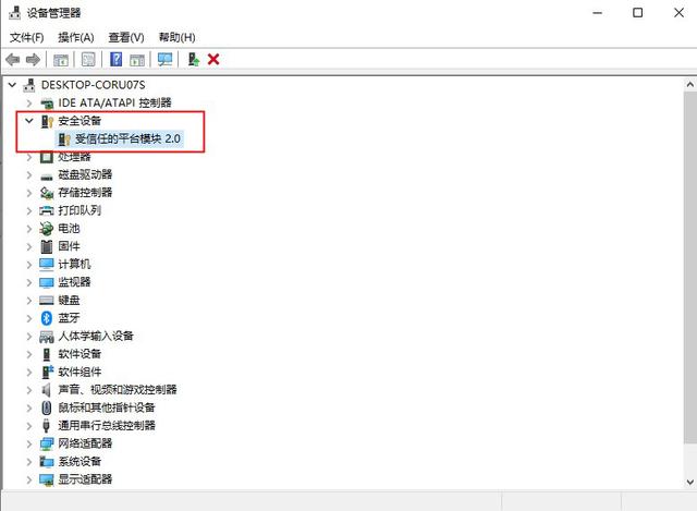电脑无法运行Win11操作系统怎么办