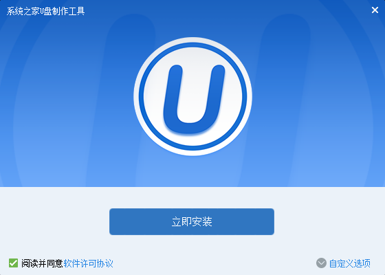 小编教你们怎样用u盘装系统