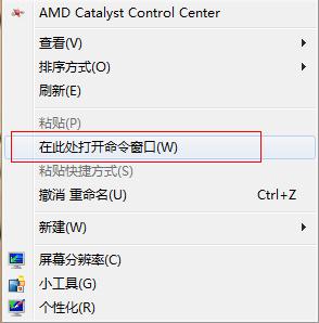 设置Win7系统自动登录