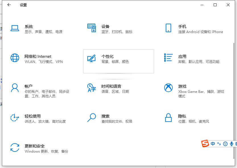 如何查看笔记本电脑配置？查看笔记本电脑配置的操作教程